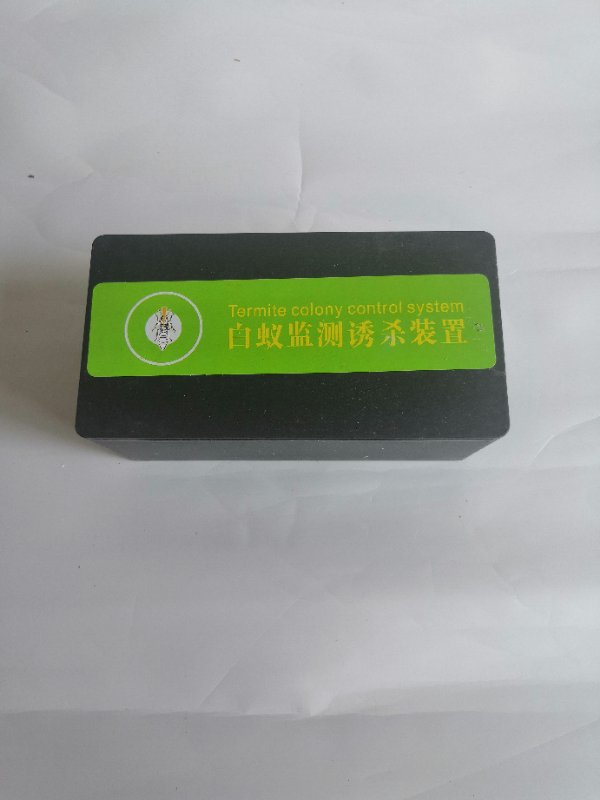 白蟻監(jiān)測(cè)誘殺裝置