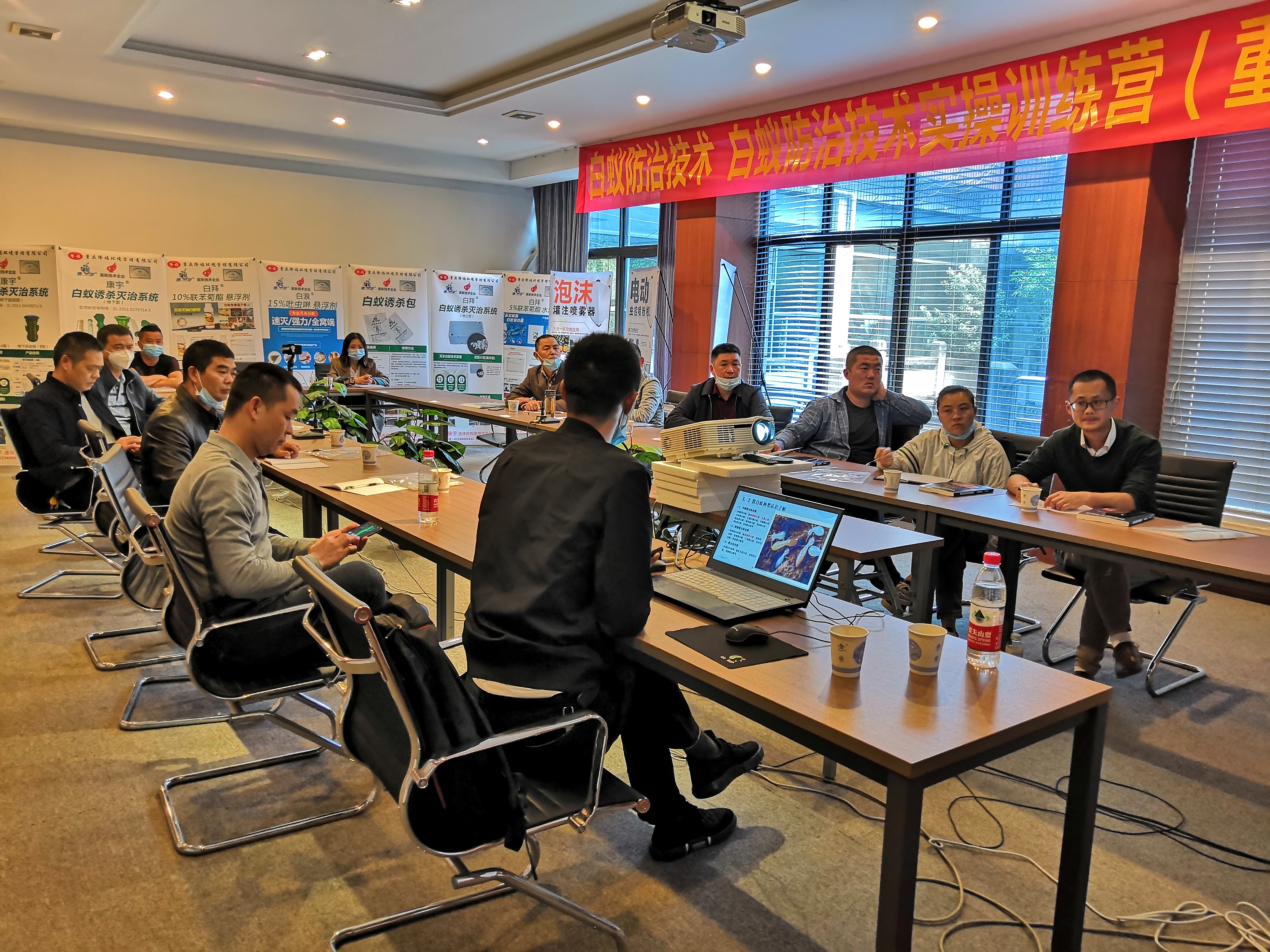 恒大物業白蟻防治知識講座